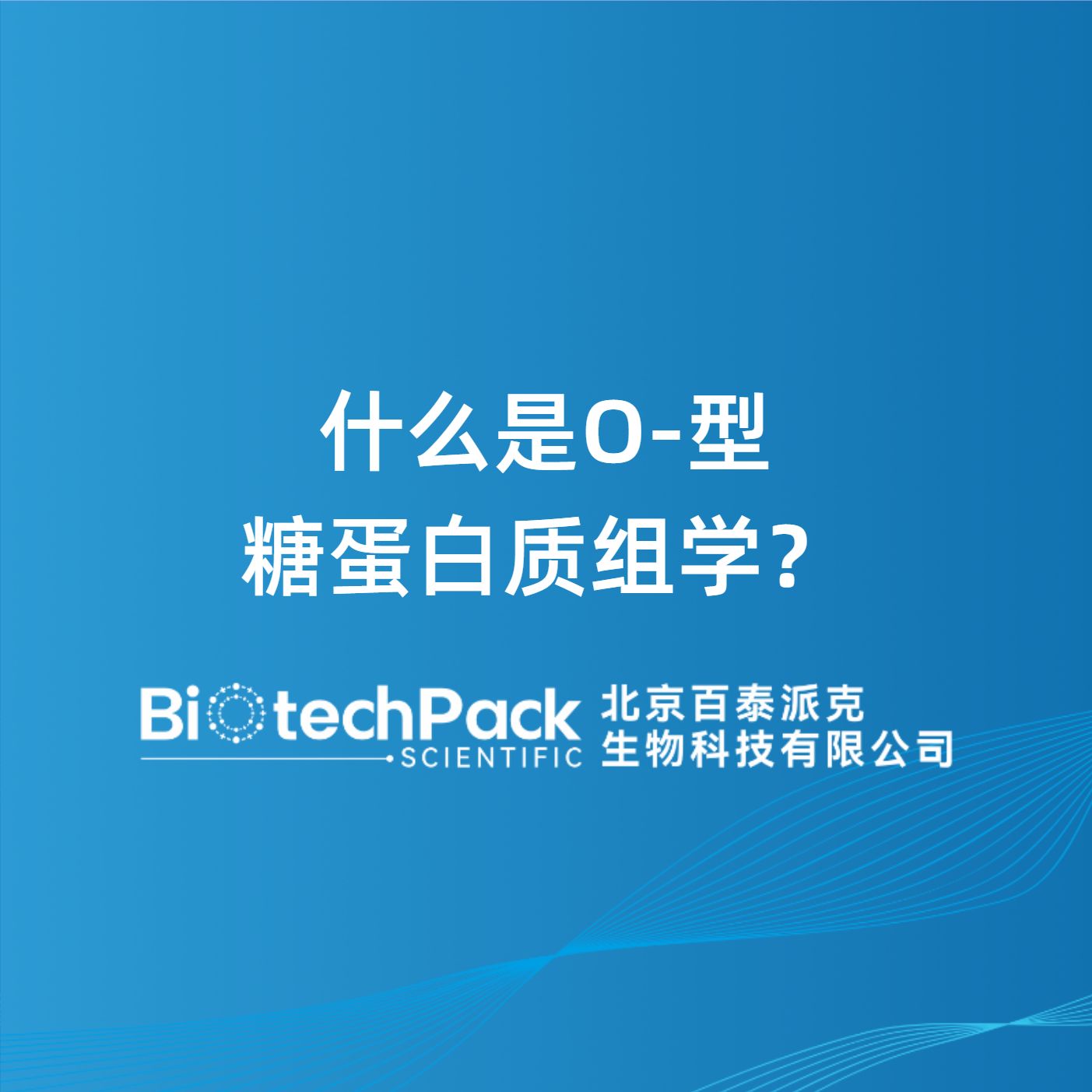 https://msimg.bioon.com/bionline/goods-no-pic.png