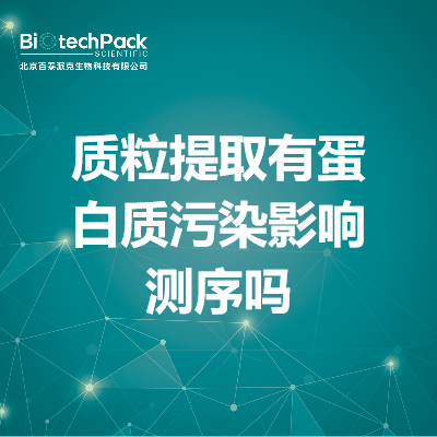 https://msimg.bioon.com/bionline/goods-no-pic.png