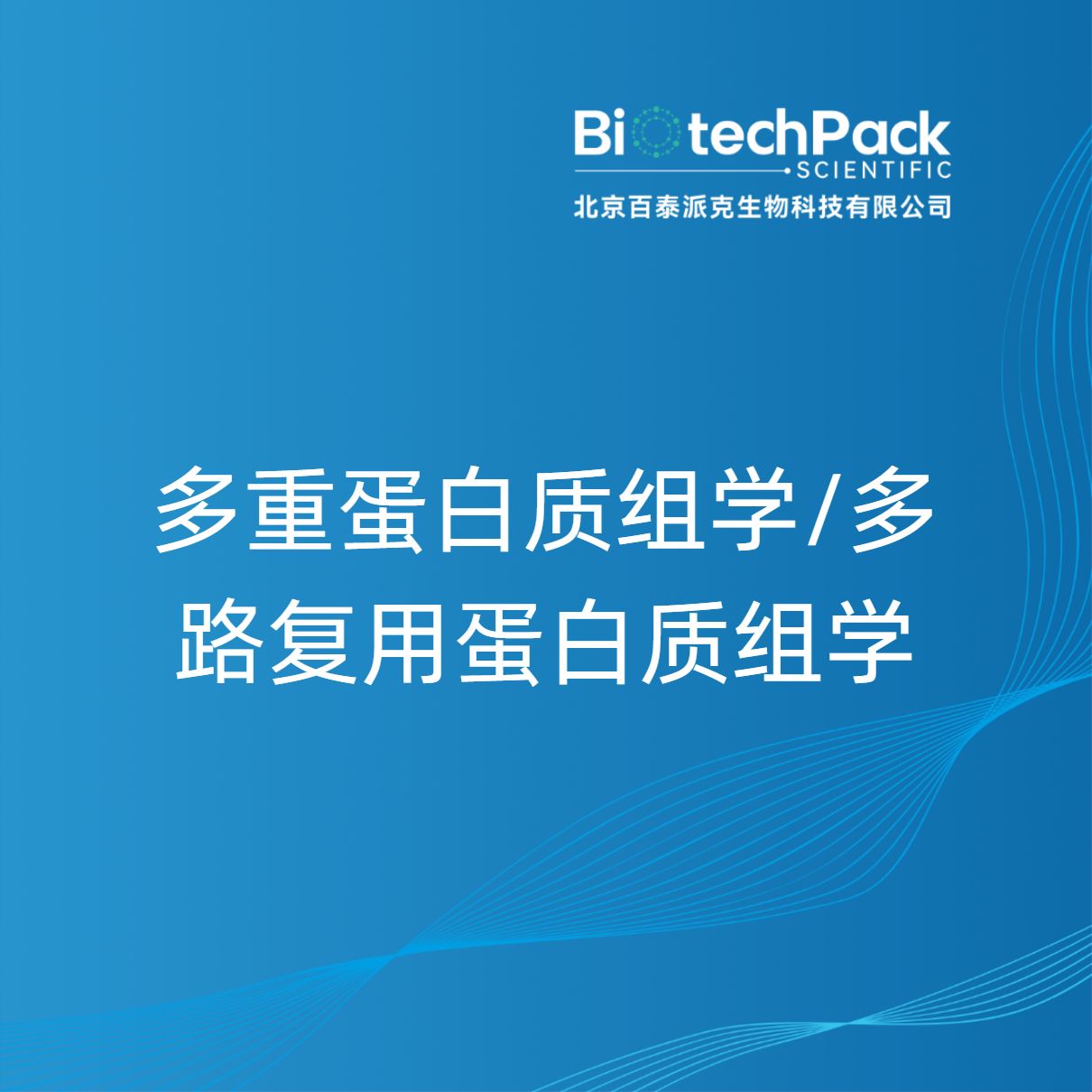 https://msimg.bioon.com/bionline/goods-no-pic.png