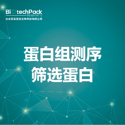 https://msimg.bioon.com/bionline/goods-no-pic.png