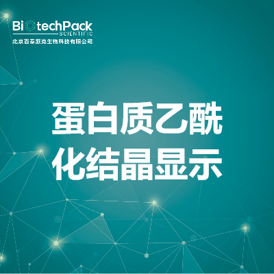 https://msimg.bioon.com/bionline/goods-no-pic.png