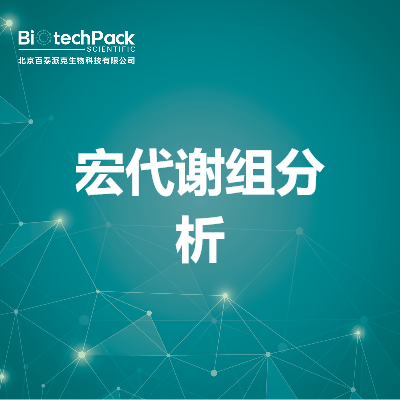https://msimg.bioon.com/bionline/goods-no-pic.png