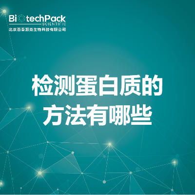 https://msimg.bioon.com/bionline/goods-no-pic.png