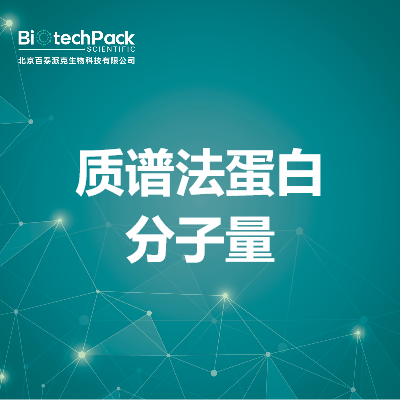 https://msimg.bioon.com/bionline/goods-no-pic.png