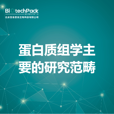 https://msimg.bioon.com/bionline/goods-no-pic.png