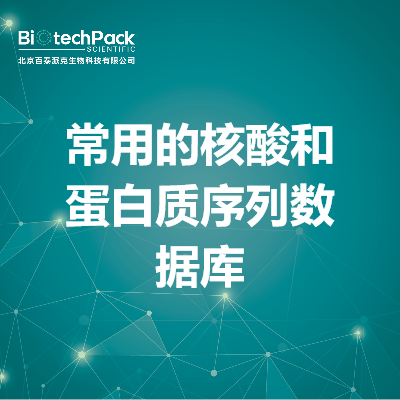 https://msimg.bioon.com/bionline/goods-no-pic.png