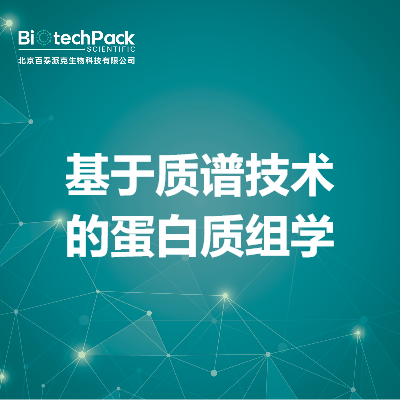 https://msimg.bioon.com/bionline/goods-no-pic.png