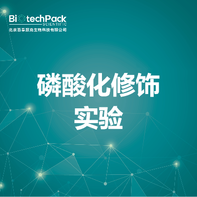https://msimg.bioon.com/bionline/goods-no-pic.png