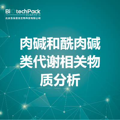 https://msimg.bioon.com/bionline/goods-no-pic.png