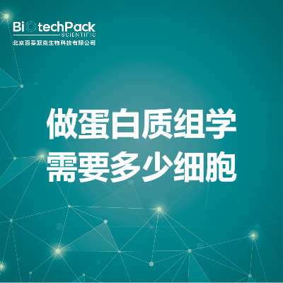 https://msimg.bioon.com/bionline/goods-no-pic.png