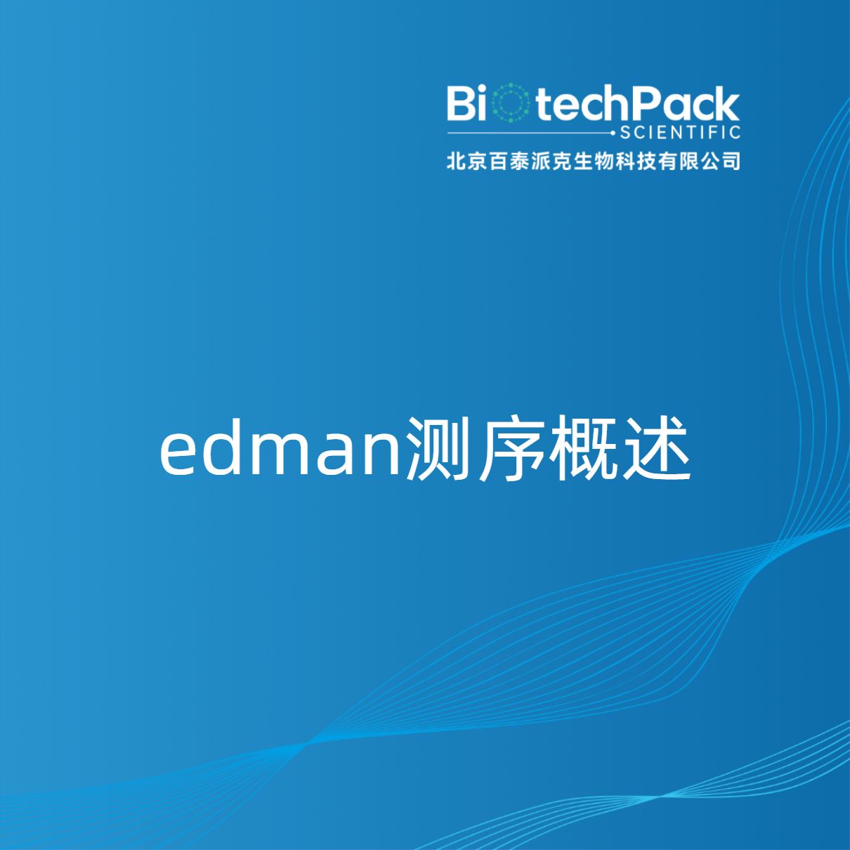 https://msimg.bioon.com/bionline/goods-no-pic.png