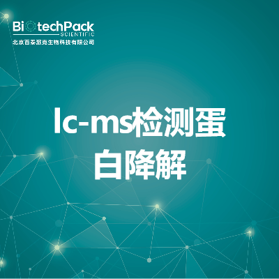https://msimg.bioon.com/bionline/goods-no-pic.png