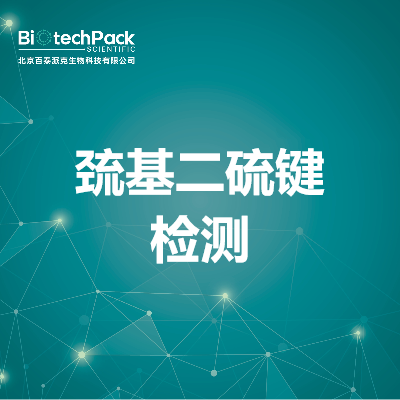 https://msimg.bioon.com/bionline/goods-no-pic.png