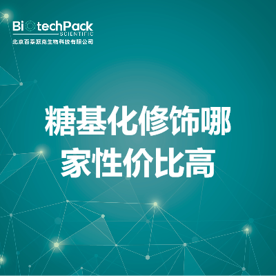 https://msimg.bioon.com/bionline/goods-no-pic.png