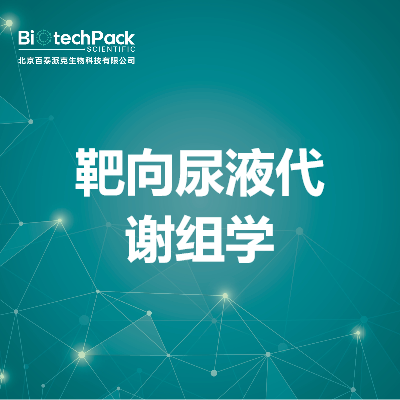 https://msimg.bioon.com/bionline/goods-no-pic.png