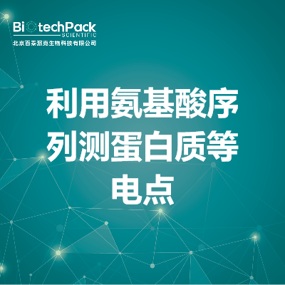 https://msimg.bioon.com/bionline/goods-no-pic.png