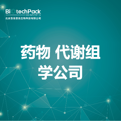 https://msimg.bioon.com/bionline/goods-no-pic.png