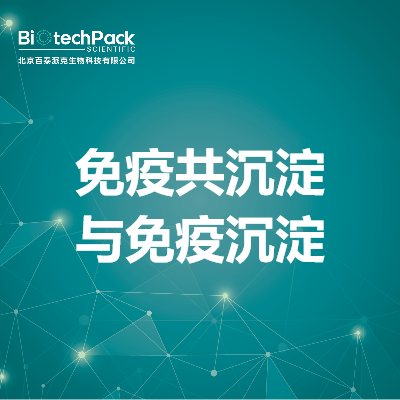 https://msimg.bioon.com/bionline/goods-no-pic.png