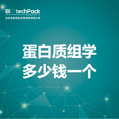 https://msimg.bioon.com/bionline/goods-no-pic.png