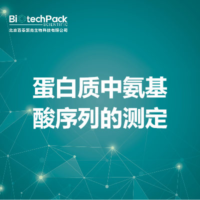 https://msimg.bioon.com/bionline/goods-no-pic.png