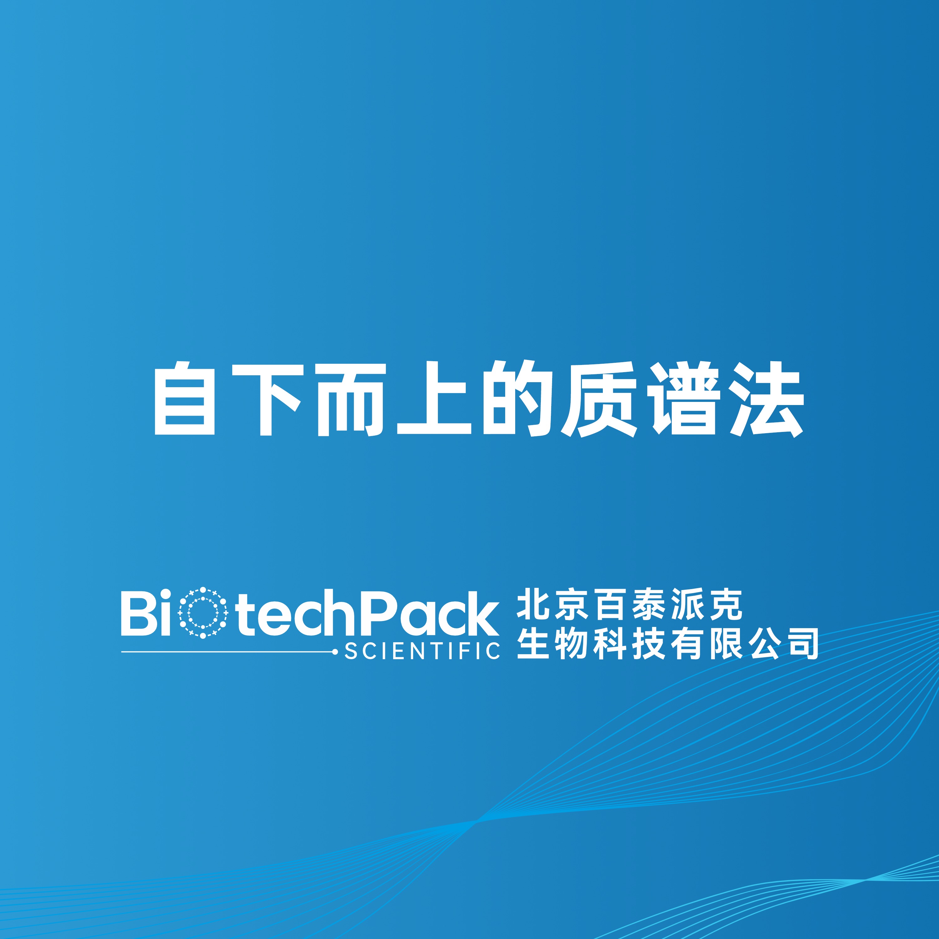 https://msimg.bioon.com/bionline/goods-no-pic.png