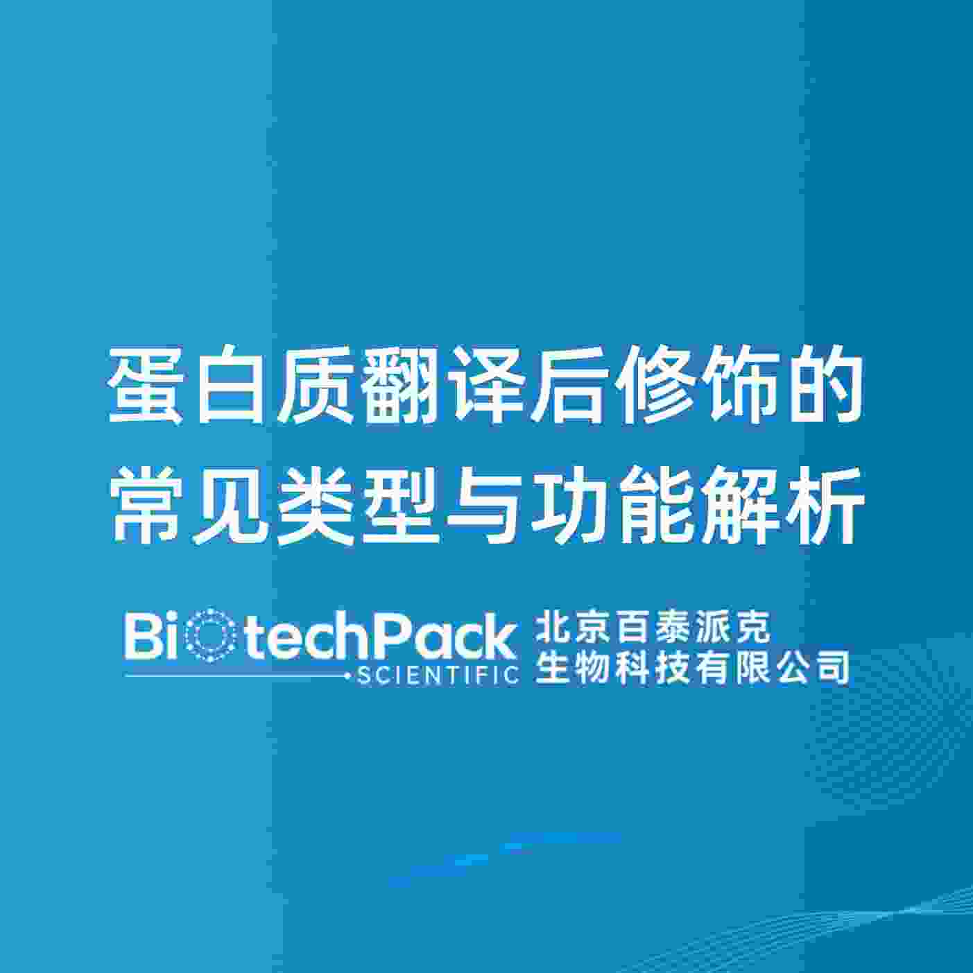 https://msimg.bioon.com/bionline/goods-no-pic.png