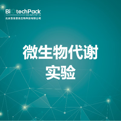 https://msimg.bioon.com/bionline/goods-no-pic.png
