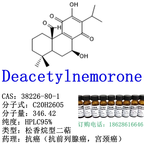 Deacetylnemorone CAS：38226-80-1