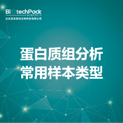 https://msimg.bioon.com/bionline/goods-no-pic.png