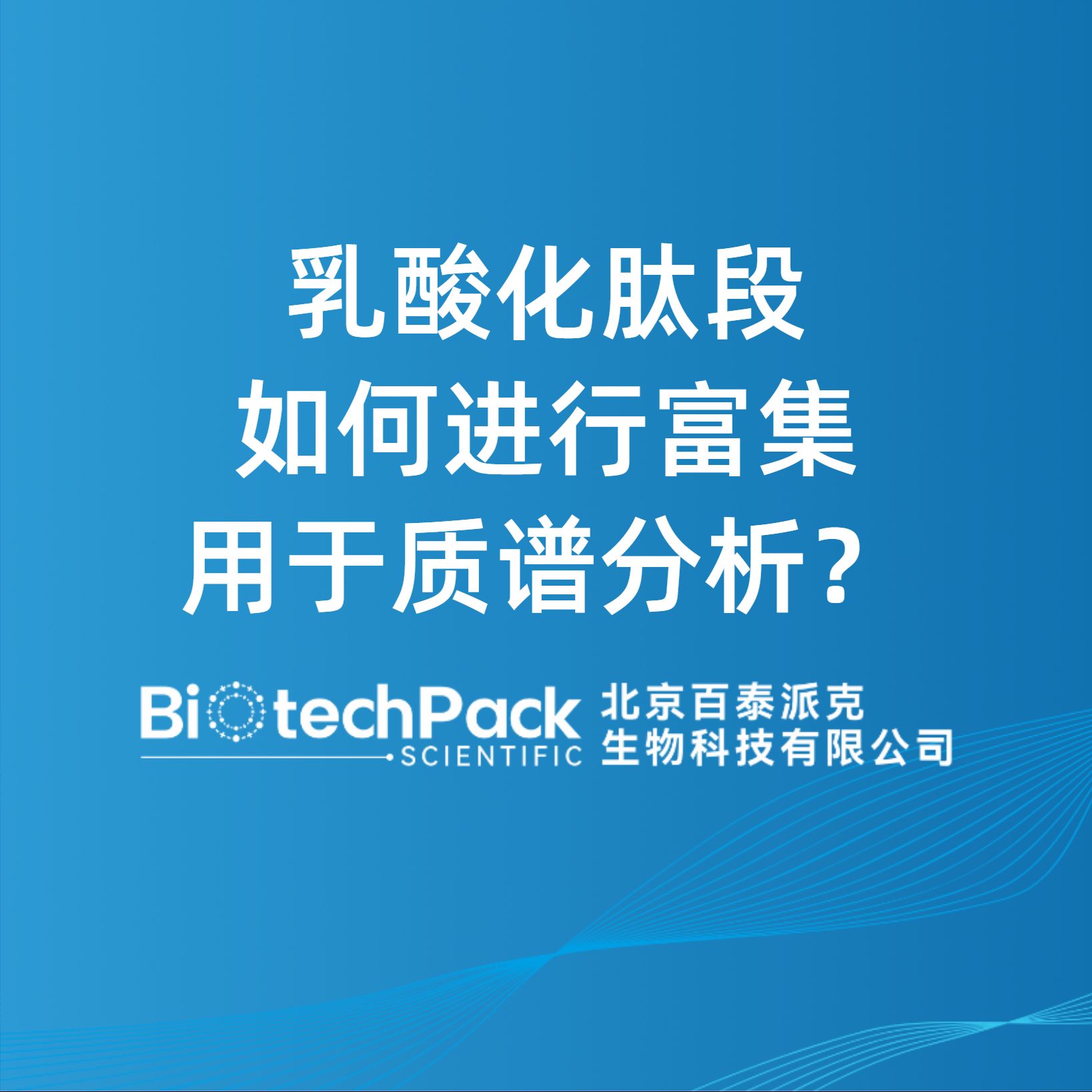 https://msimg.bioon.com/bionline/goods-no-pic.png
