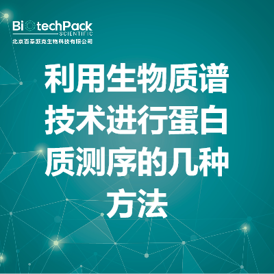 https://msimg.bioon.com/bionline/goods-no-pic.png