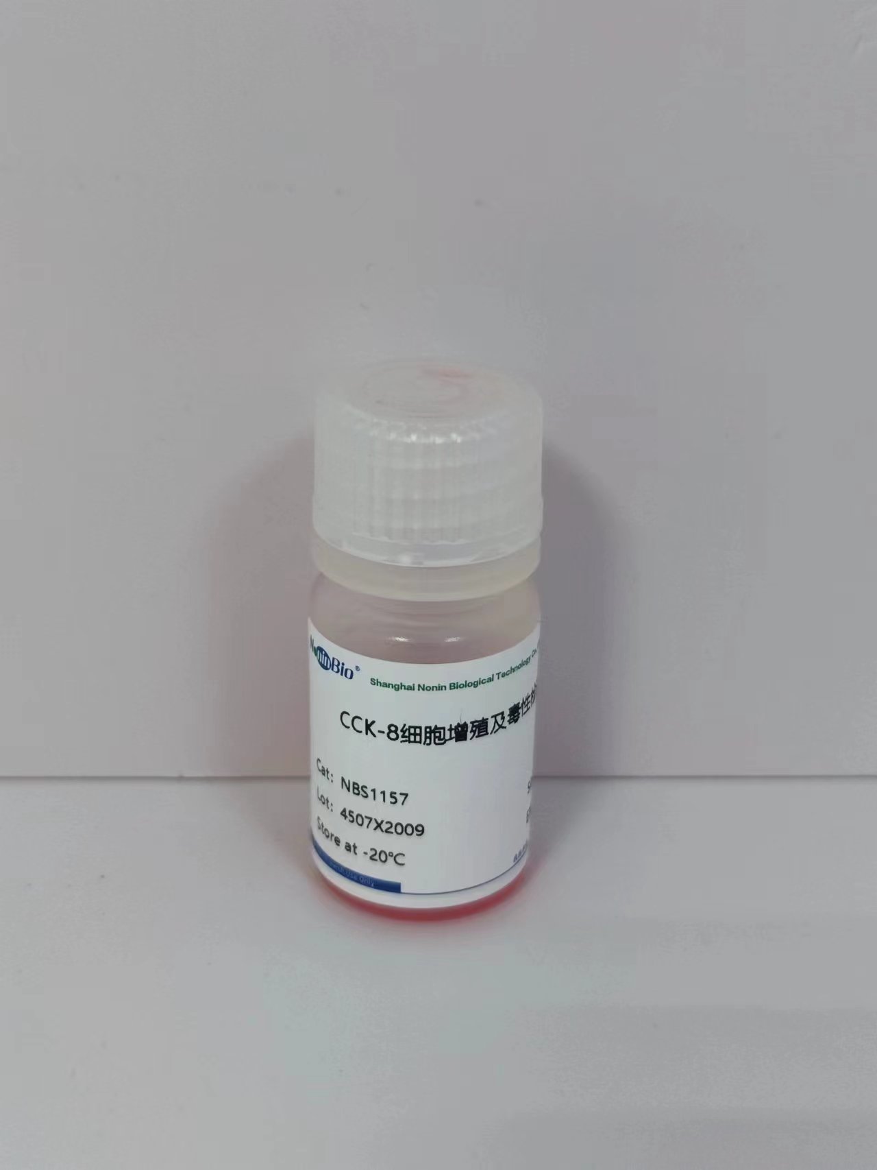 CCK-8细胞增殖及毒性检测试剂