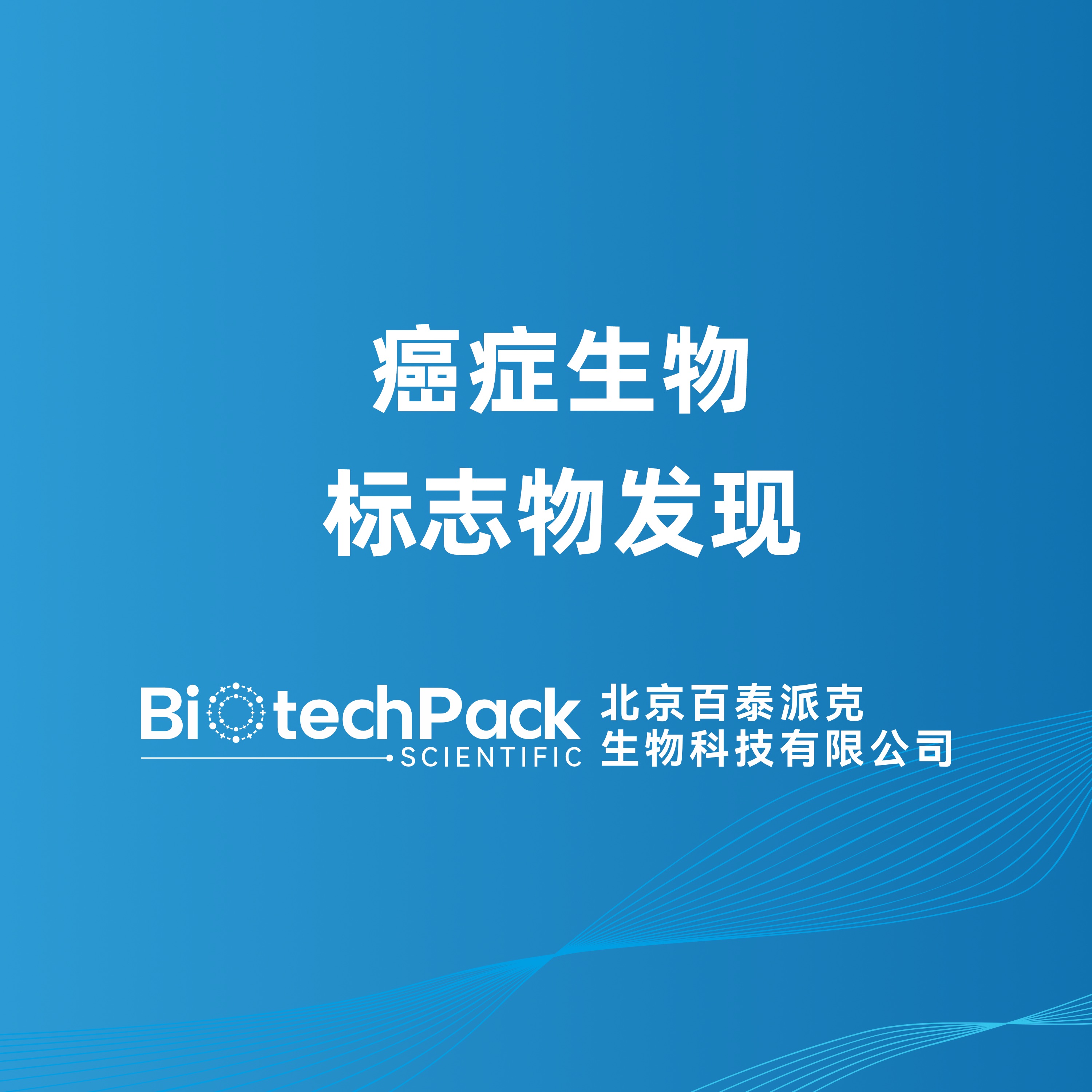 https://msimg.bioon.com/bionline/goods-no-pic.png