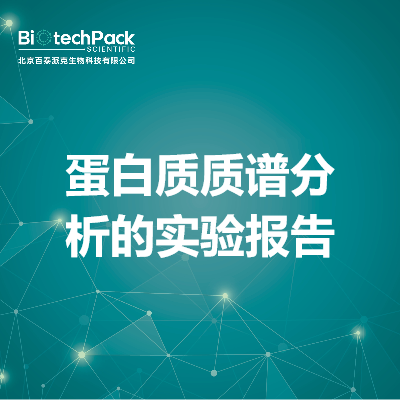 https://msimg.bioon.com/bionline/goods-no-pic.png