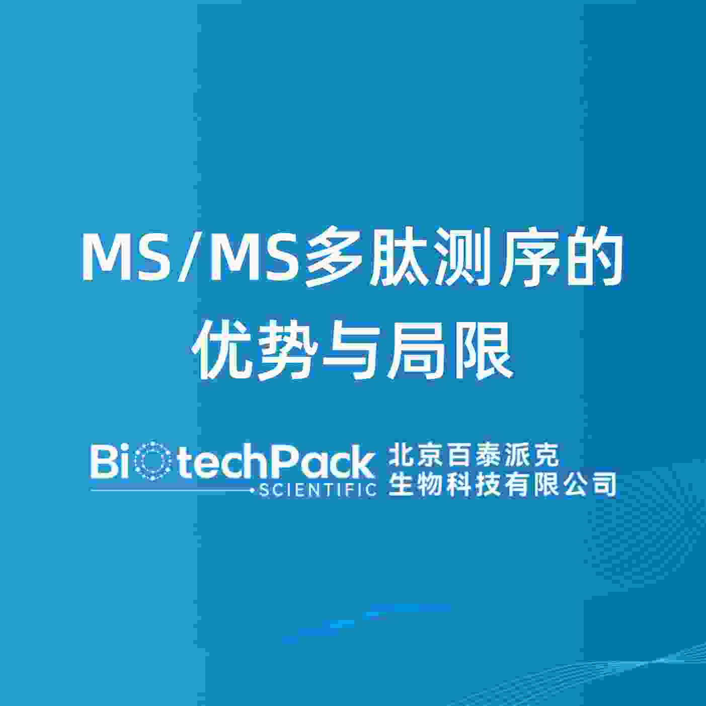 https://msimg.bioon.com/bionline/goods-no-pic.png