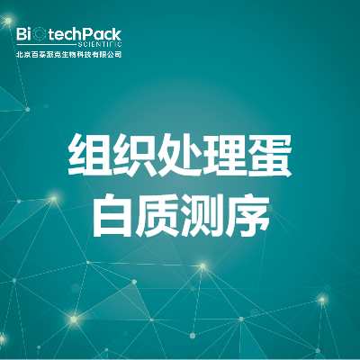 https://msimg.bioon.com/bionline/goods-no-pic.png