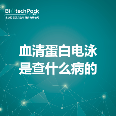 https://msimg.bioon.com/bionline/goods-no-pic.png