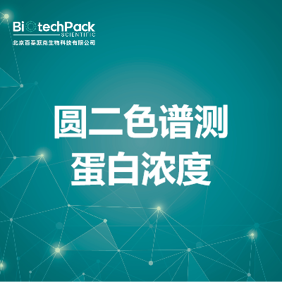 https://msimg.bioon.com/bionline/goods-no-pic.png