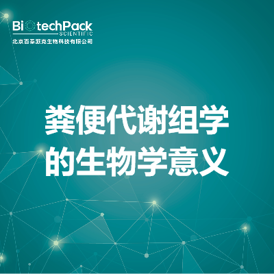 https://msimg.bioon.com/bionline/goods-no-pic.png
