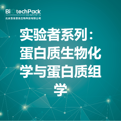 https://msimg.bioon.com/bionline/goods-no-pic.png