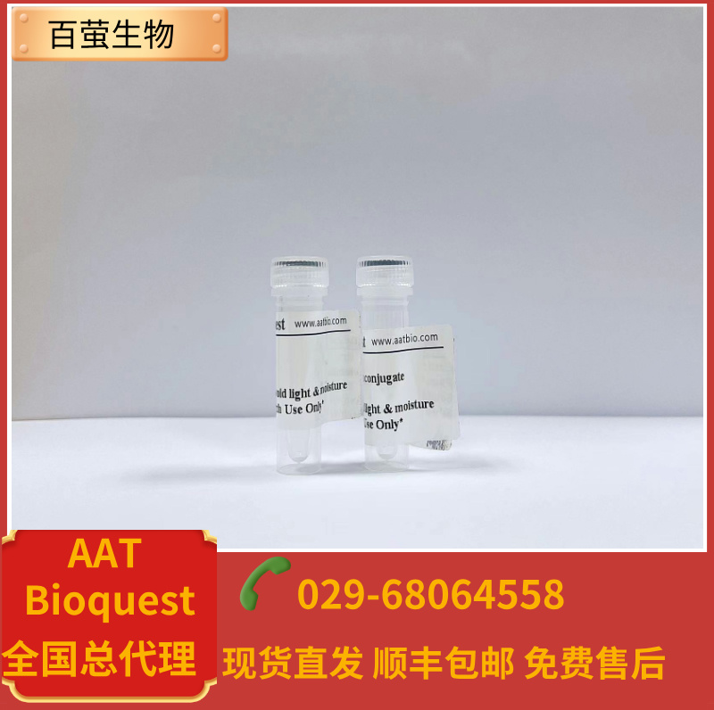 iFluor 790琥珀酰亚胺酯 货号71574