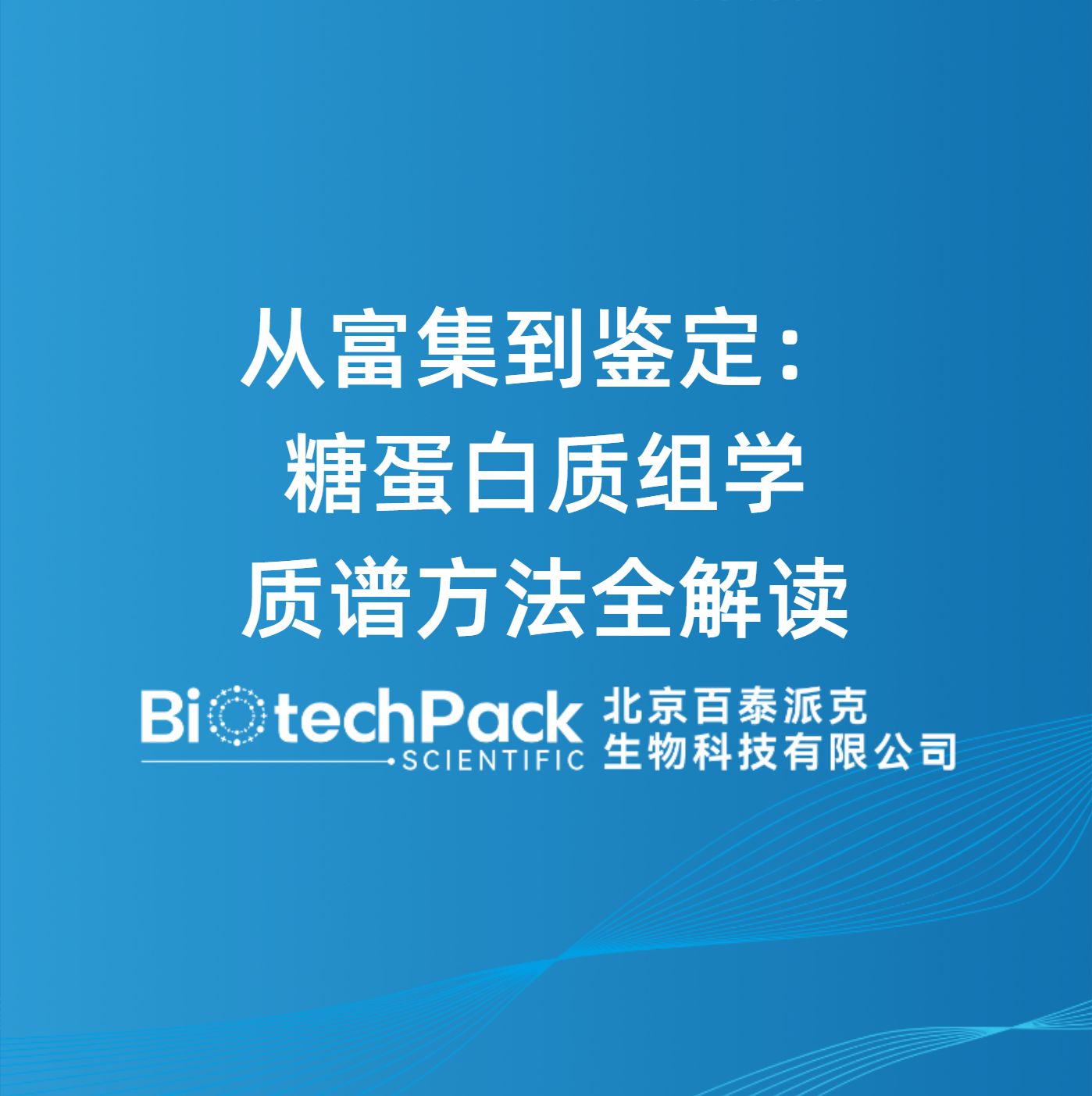 https://msimg.bioon.com/bionline/goods-no-pic.png