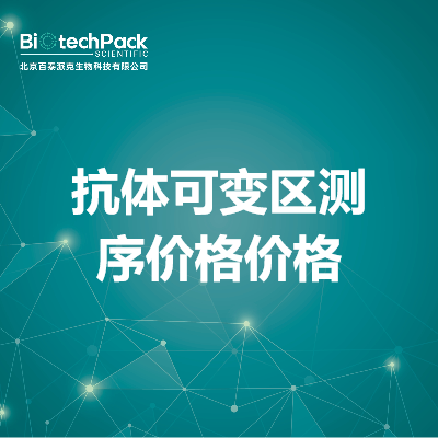 https://msimg.bioon.com/bionline/goods-no-pic.png