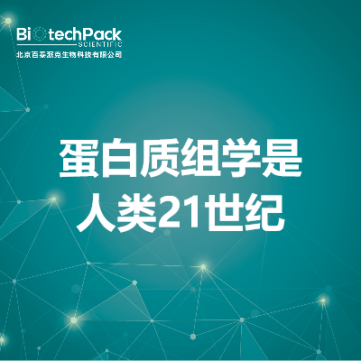 https://msimg.bioon.com/bionline/goods-no-pic.png