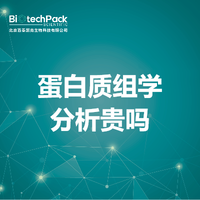 https://msimg.bioon.com/bionline/goods-no-pic.png