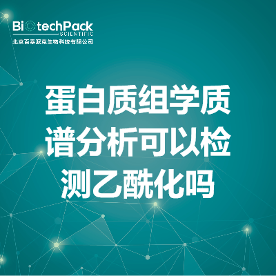 https://msimg.bioon.com/bionline/goods-no-pic.png