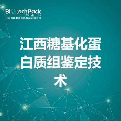 https://msimg.bioon.com/bionline/goods-no-pic.png
