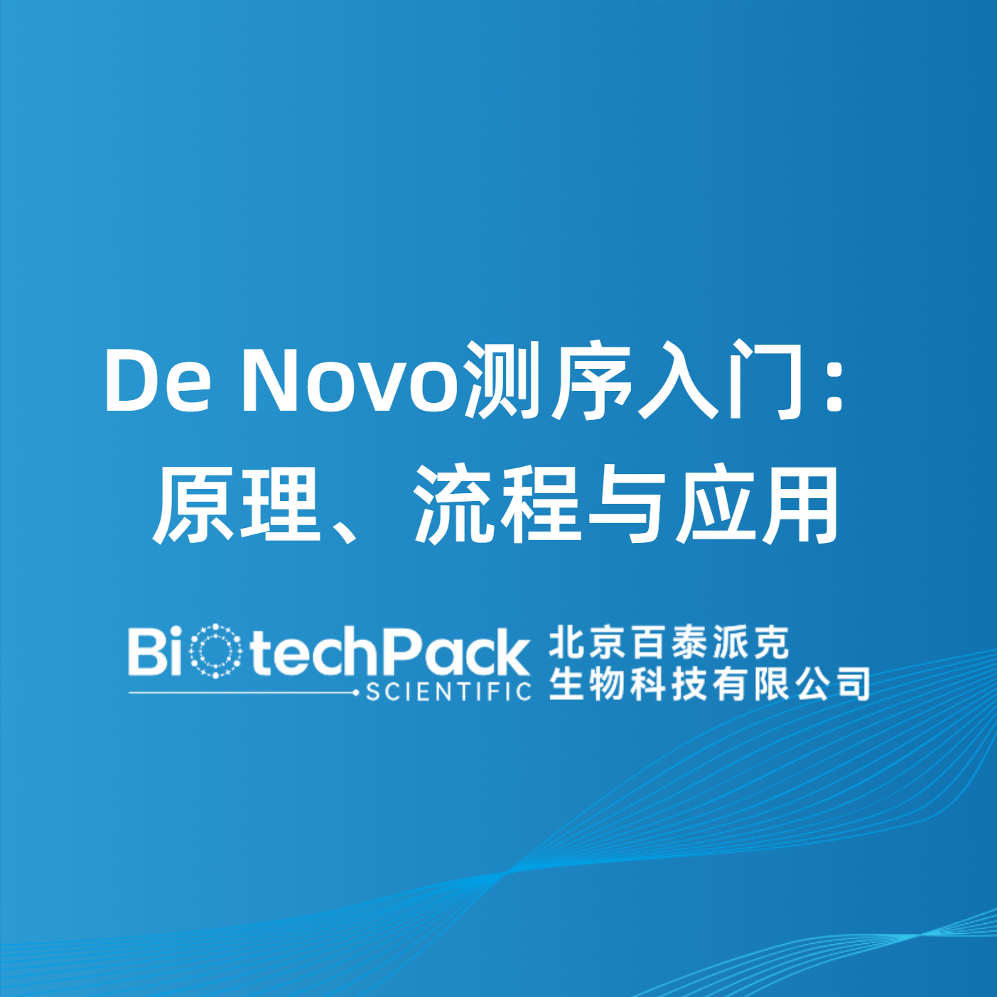 https://msimg.bioon.com/bionline/goods-no-pic.png