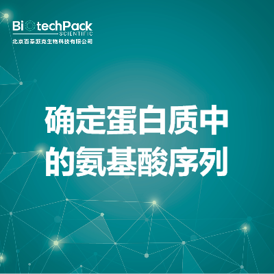 https://msimg.bioon.com/bionline/goods-no-pic.png