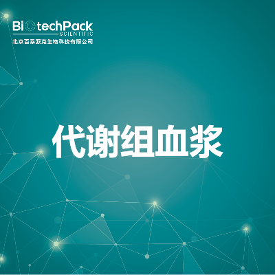 https://msimg.bioon.com/bionline/goods-no-pic.png